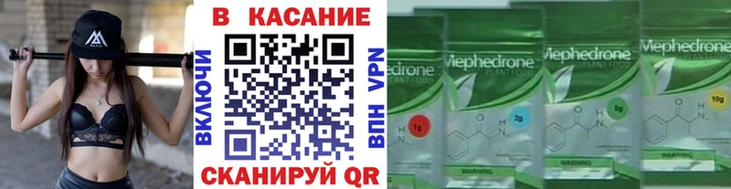 Купить наркотик аптеки Вологда Альфа ПВП  МЕФ  Каннабис 