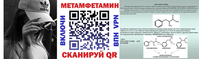 продажа наркотиков  Вологда  Амфетамин 98% 
