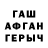 Амфетамин VHQ ALISHER PARMONOV