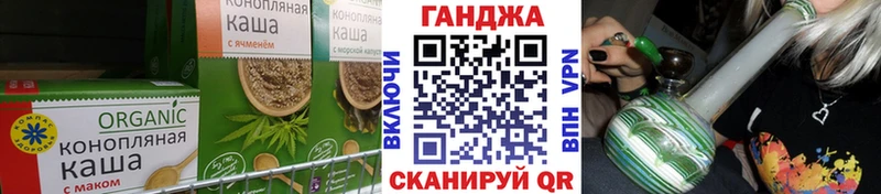 Печенье с ТГК конопля  Вологда 