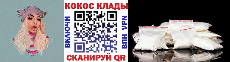 купить  сайты  Вологда  omg ONION  Cocaine Перу 