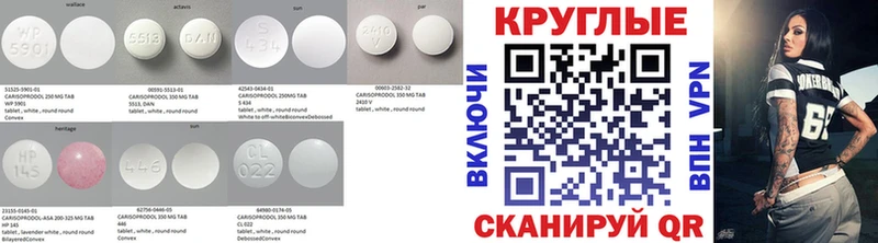 магазин продажи Вологда ЭКСТАЗИ 99%