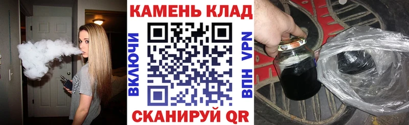 сколько стоит  Вологда  ГАШ 40% ТГК 