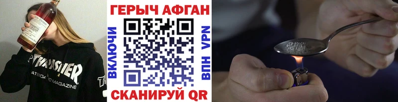 blacksprut ссылки  Вологда  ГЕРОИН хмурый 