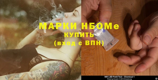 jwh Елизово