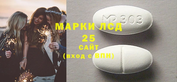 амф Елабуга