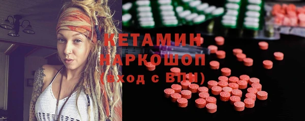 героин Ельня