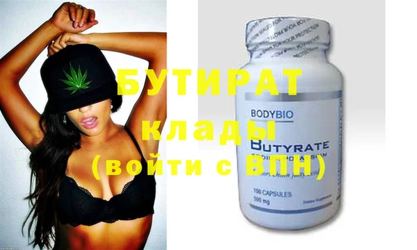 героин Ельня