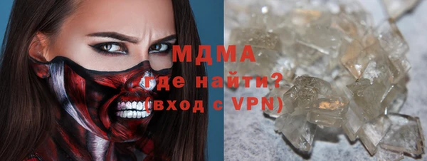 MDMA Сясьстрой