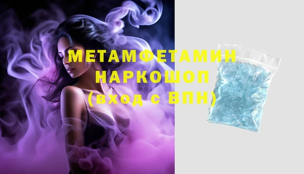 амф Елабуга