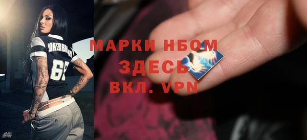героин Ельня