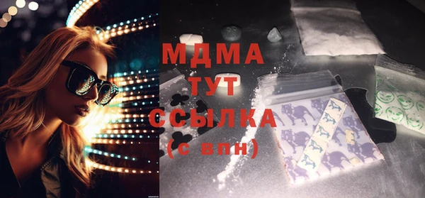 амф Елабуга