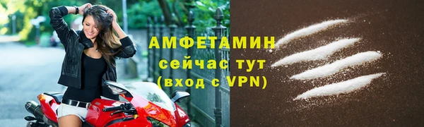 амф Елабуга