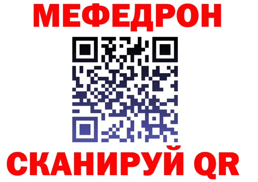 МЕФ VHQ зеркало дарк нет OMG Вологда