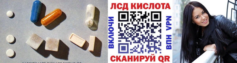 LSD-25 экстази кислота  Вологда 