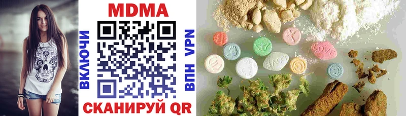 купить наркотик  площадка как зайти  MDMA молли  Вологда 