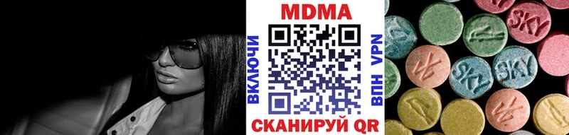 МДМА crystal Вологда