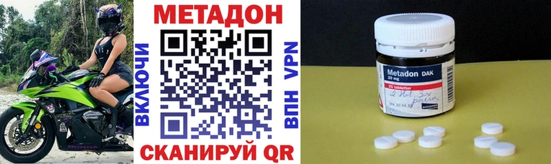купить Вологда ссылка на мегу рабочий сайт Метадон VHQ