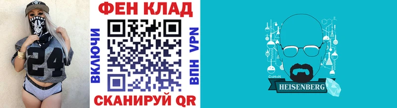 Метамфетамин кристалл  Вологда 