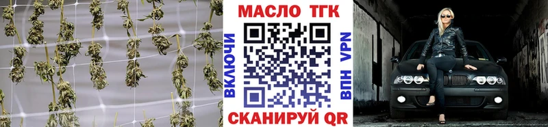 цены наркотик  Вологда  Дистиллят ТГК Wax 